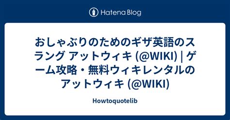 緋衣南天|ゲーム攻略・無料ウィキレンタルのアットウィキ (@WIKI)